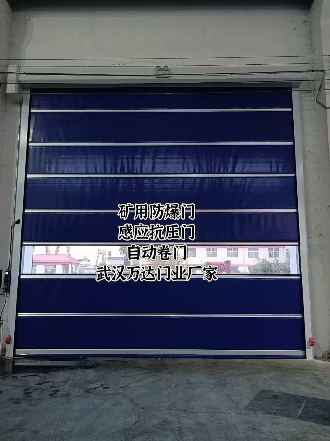 新城自动调节风门,感应风控风窗